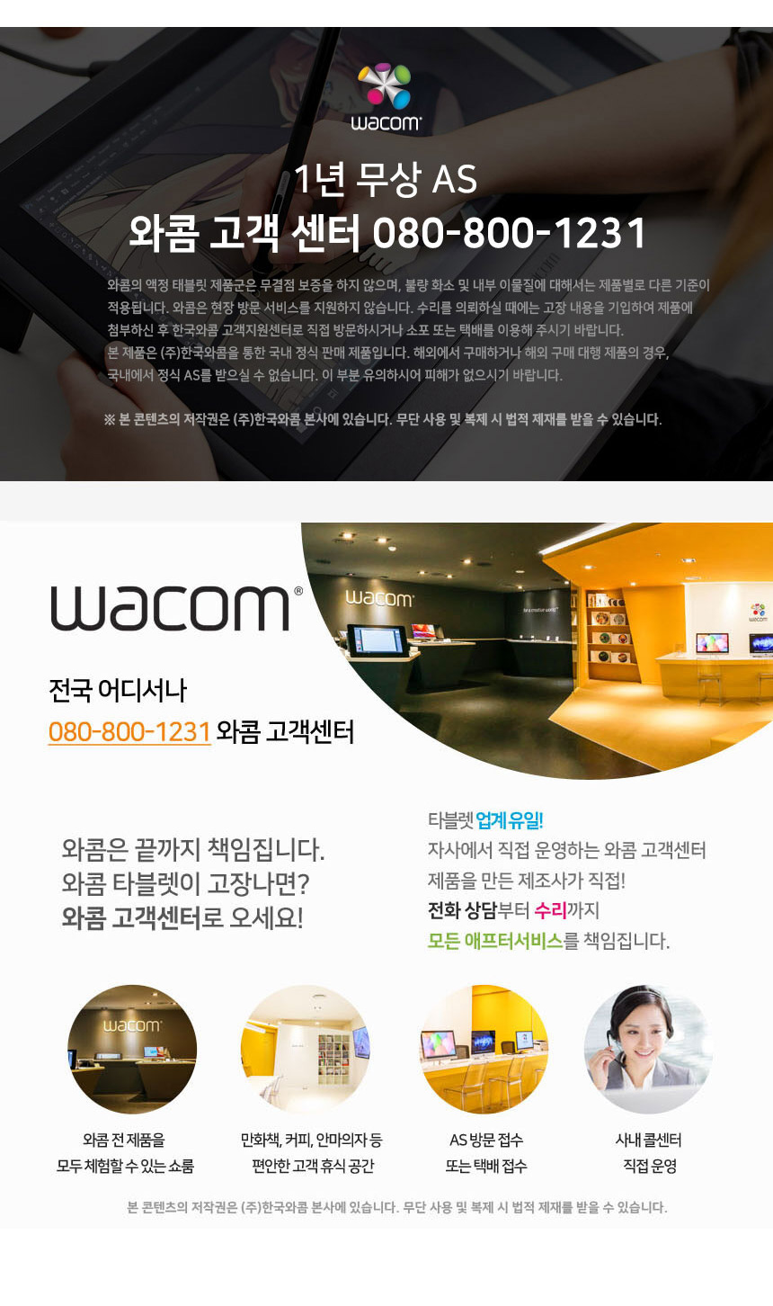 와콤 리사이클 드로잉장갑, 3개 상세 이미지 14