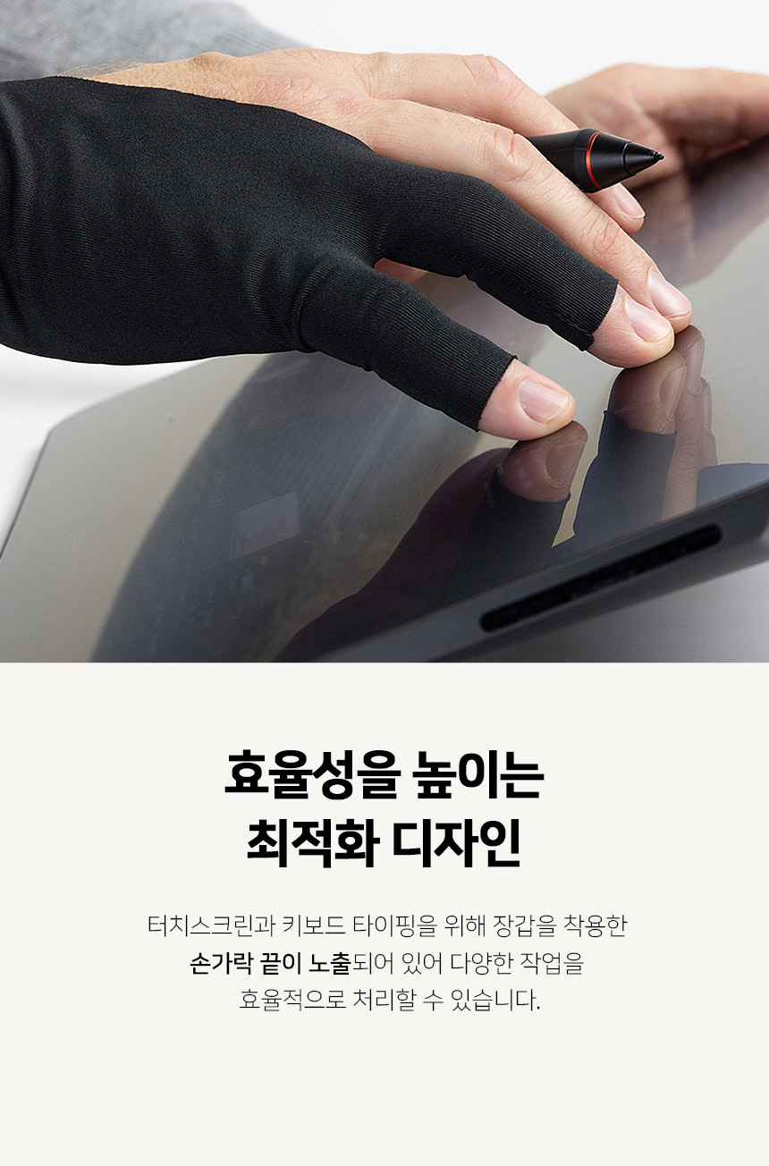 와콤 리사이클 드로잉장갑, 3개 상세 이미지 7