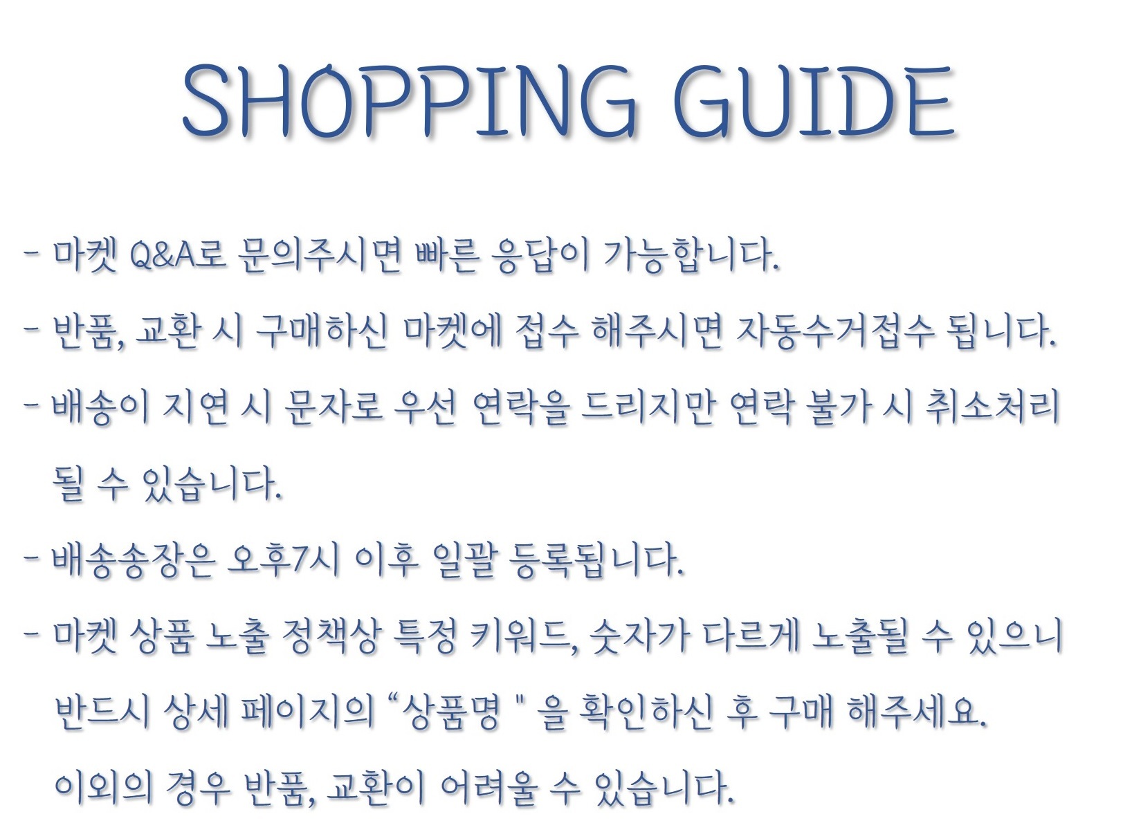 상세 이미지