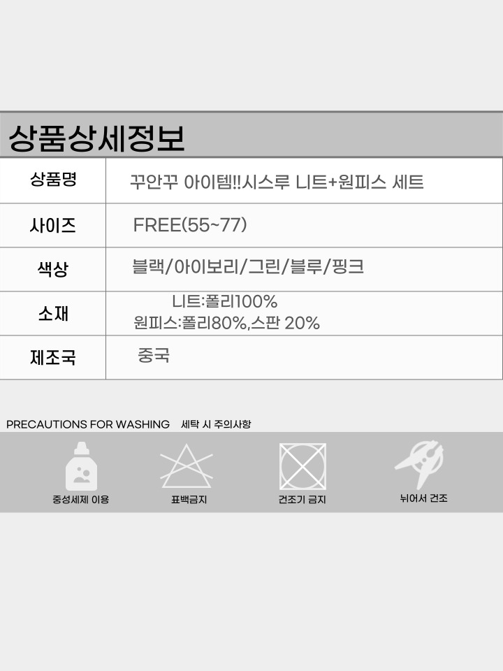 상품 상세 이미지