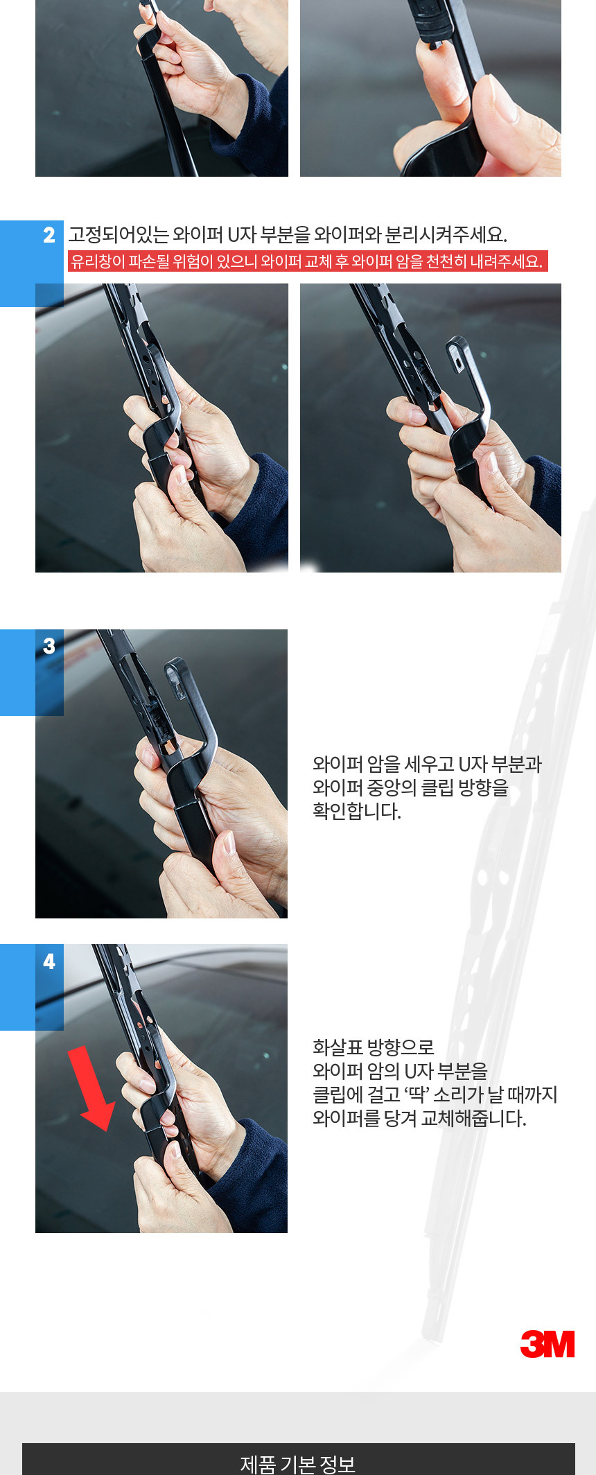 상세 이미지