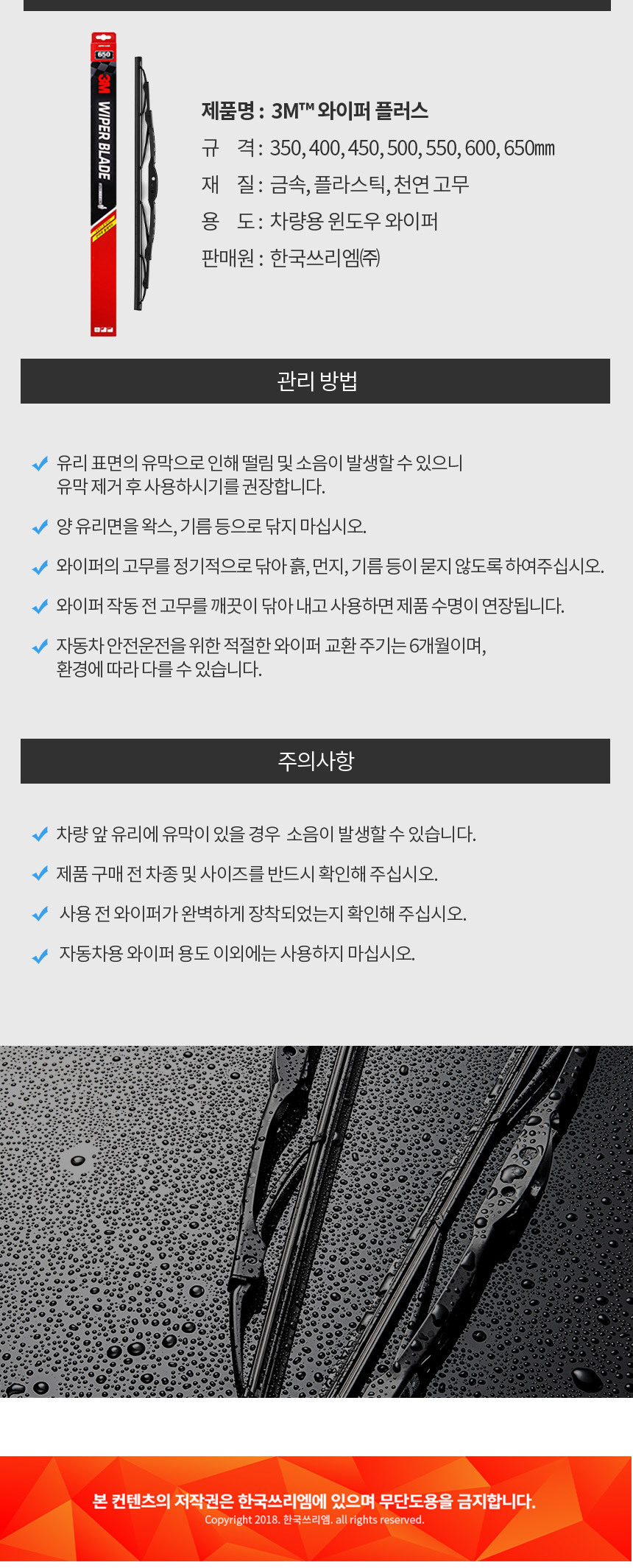 상세 이미지