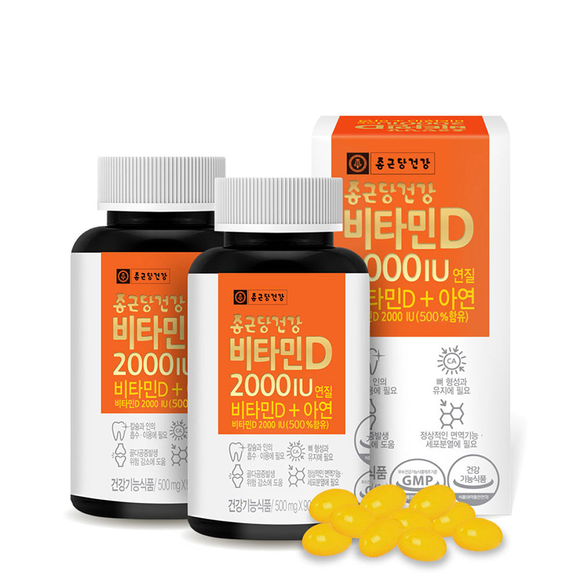 종근당건강 비타민D 2000IU+아연, 45g, 5박스