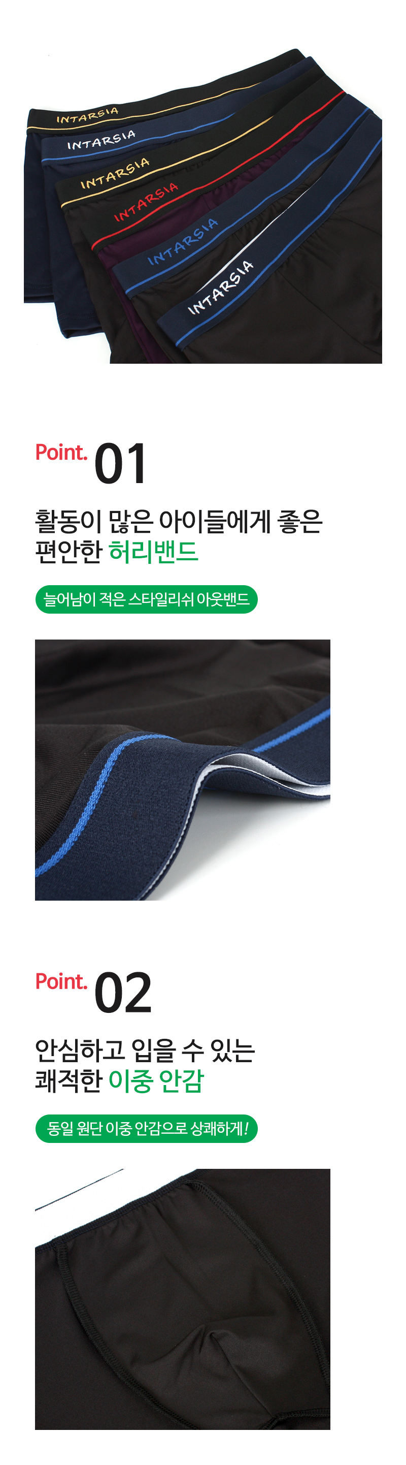 인따르시아 주니어 라인 드로즈 6종, 혼합색상, 90, 1세트 상세 이미지 3