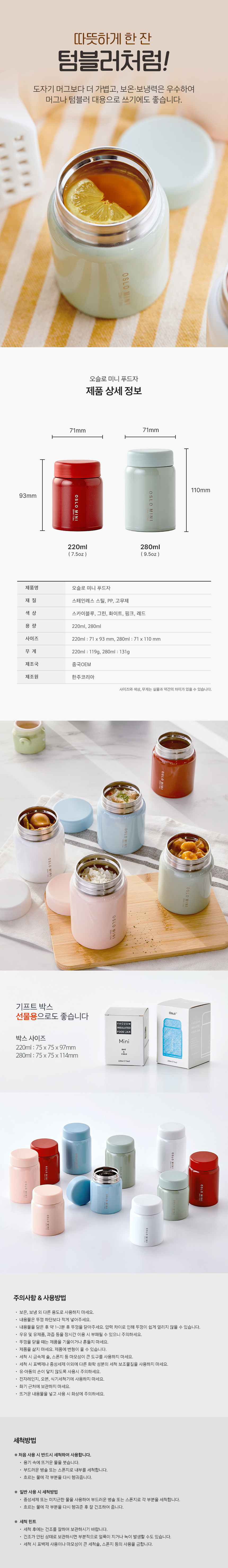 상세 이미지