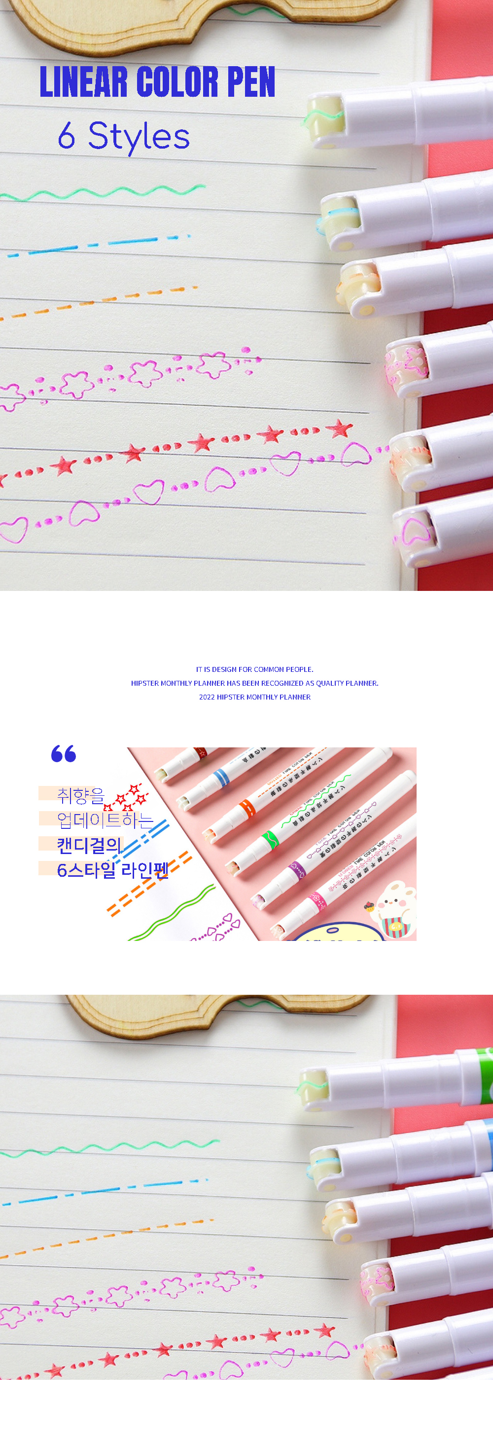 라이너 컬러펜 SH-7008-6, 라이너컬러펜, 6개 상세 이미지 1