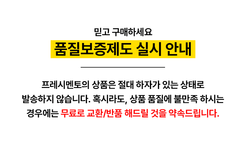 아빠표 구운계란 중란, 30구, 1박스 상세 이미지 1