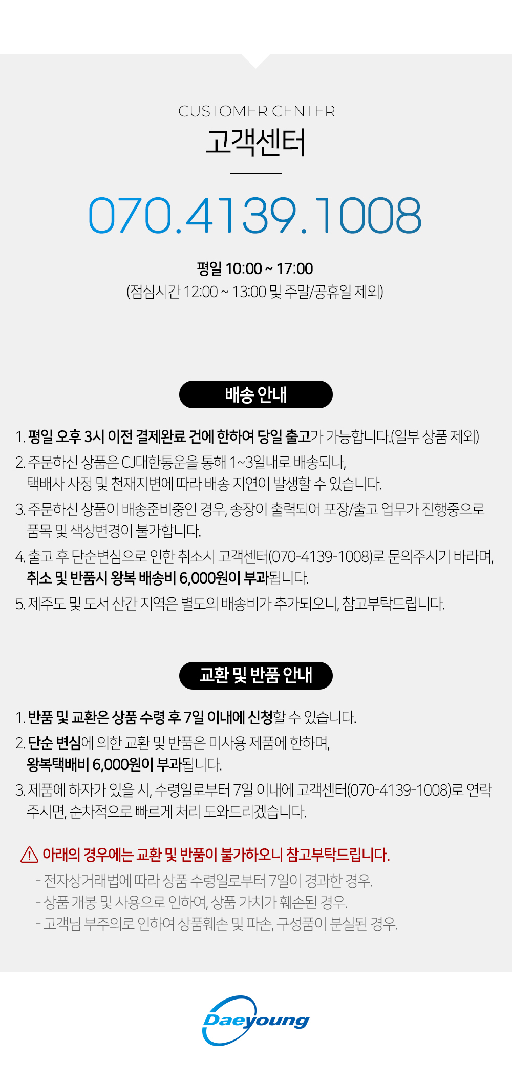 대영 고급 메탈 박스테이프 커터기, 랜덤, 1개 상세 이미지 3
