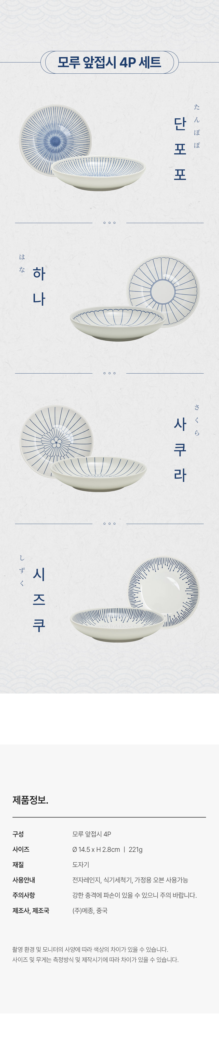 상세 이미지