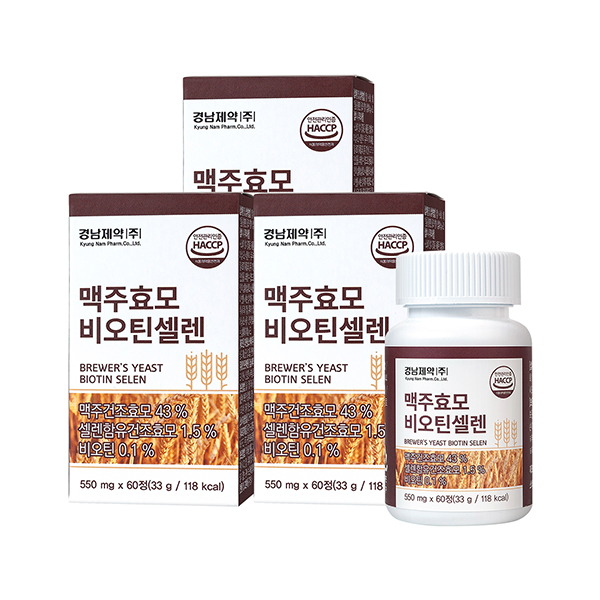 경남제약 맥주효모 비오틴셀렌, 550mg, 60정, 3개 상세 이미지 2