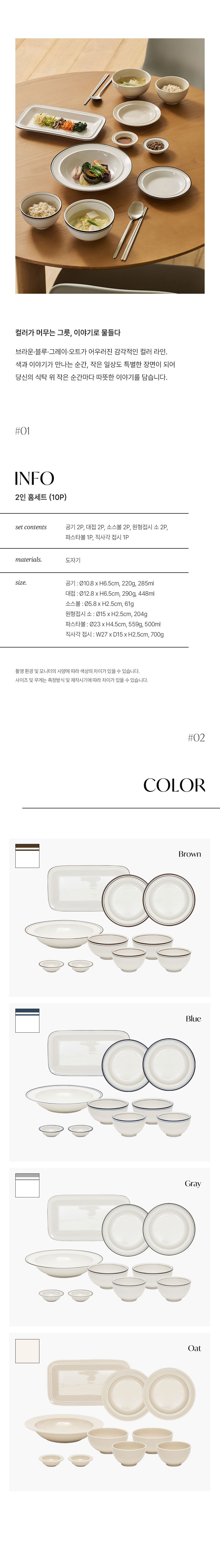 상세 이미지