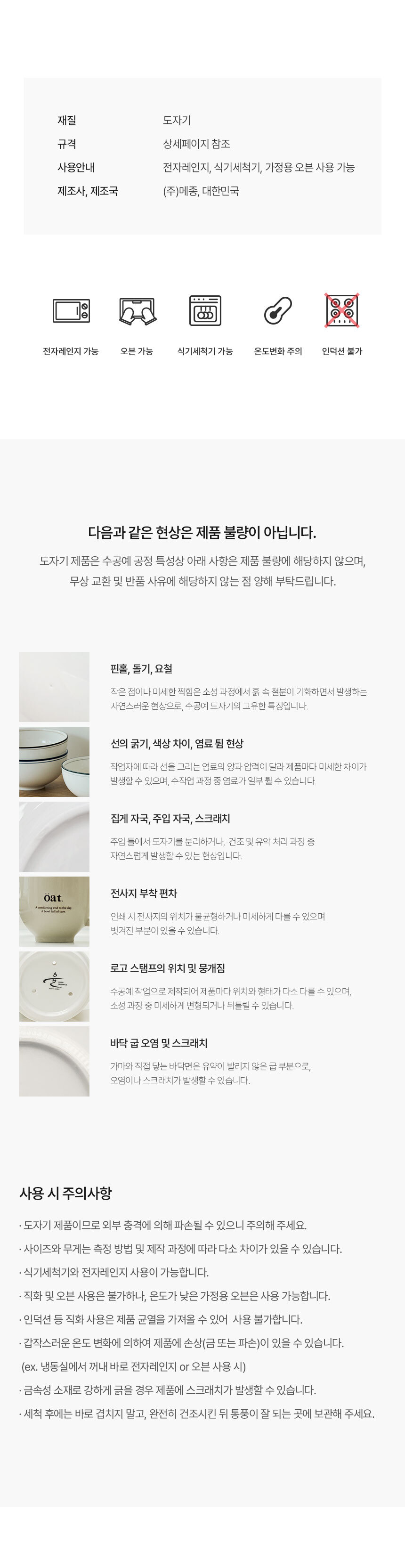 상세 이미지