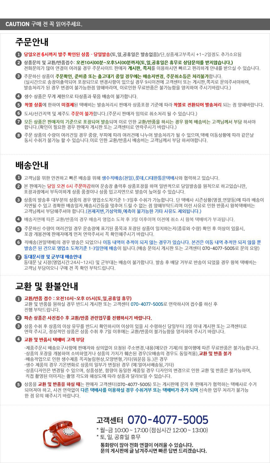 상품 상세 이미지