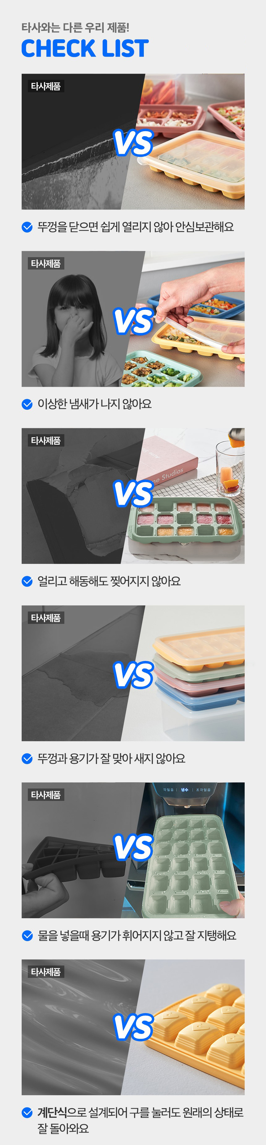 1+1 이유식 큐브 보관 용기, 큐브 옐로우15구+큐브 옐로우15구, 250ml, 1개 상세 이미지 5