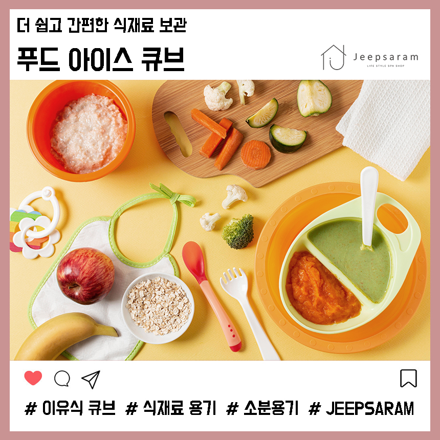 1+1 이유식 큐브 보관 용기, 큐브 옐로우15구+큐브 옐로우15구, 250ml, 1개 상세 이미지 2