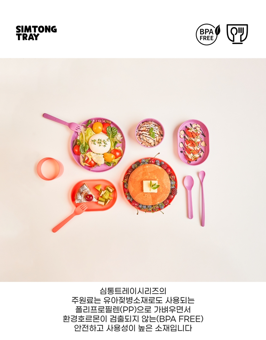 심통트레이 유아식기 풀세트, 퍼플, 23P, 1세트 상세 이미지 6