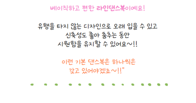 여성 라인댄스복 상의, 블루, L, 1개 상세 이미지 1