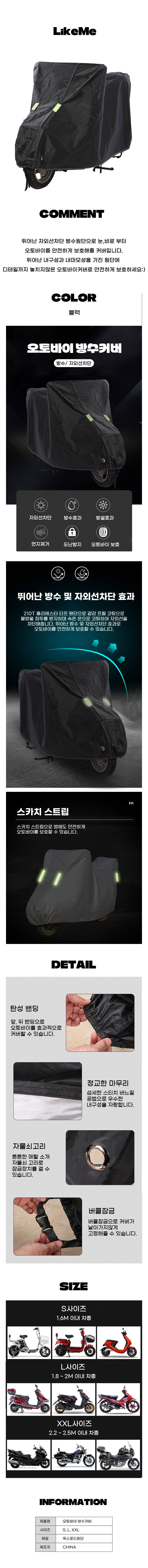 상세 이미지