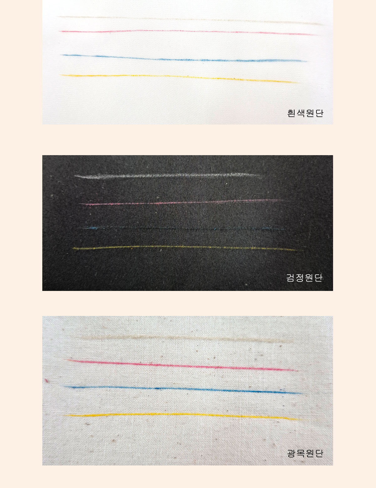 쏘잉스타 로얄초크, 핑크 상세 이미지 2