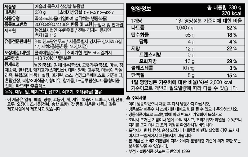 상품 상세 이미지