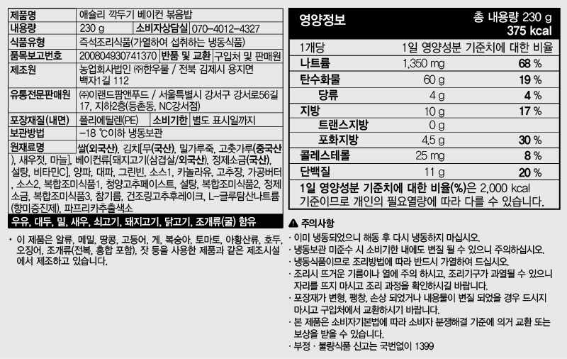 상품 상세 이미지