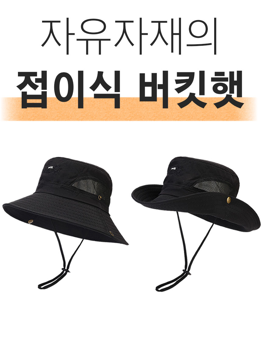 내셔널 측면메쉬 등산모자, 카키, 1개 상세 이미지 5