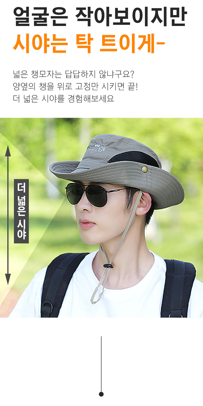 내셔널 측면메쉬 등산모자, 카키, 1개 상세 이미지 4