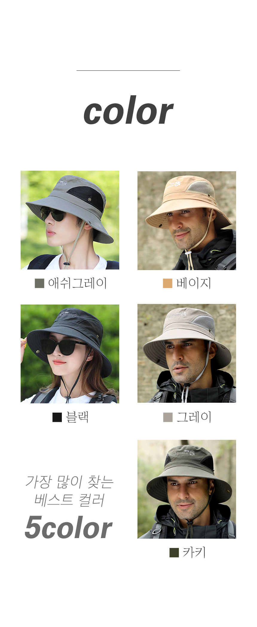 내셔널 측면메쉬 등산모자, 카키, 1개 상세 이미지 3