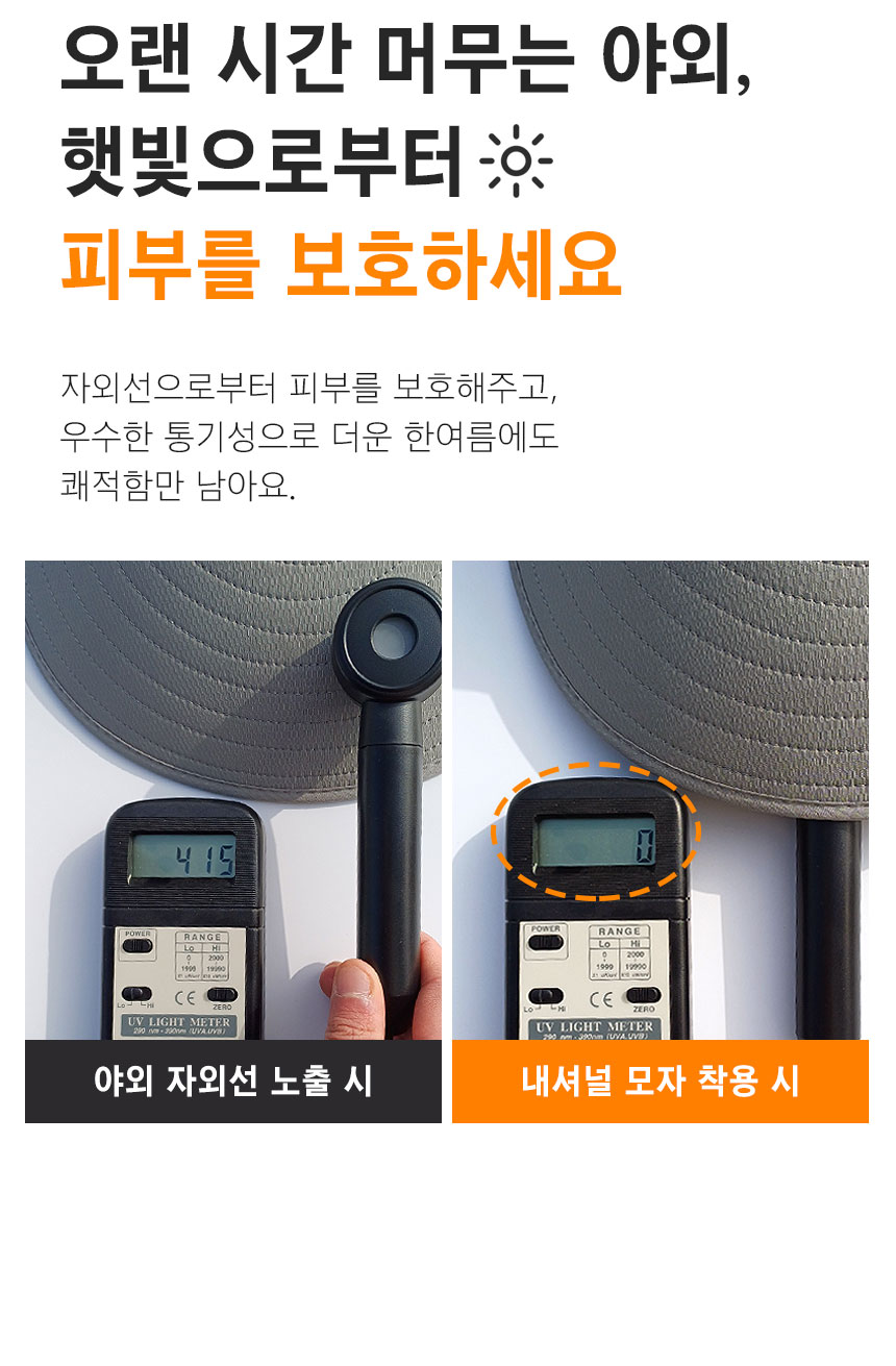 내셔널 측면메쉬 등산모자, 카키, 1개 상세 이미지 6