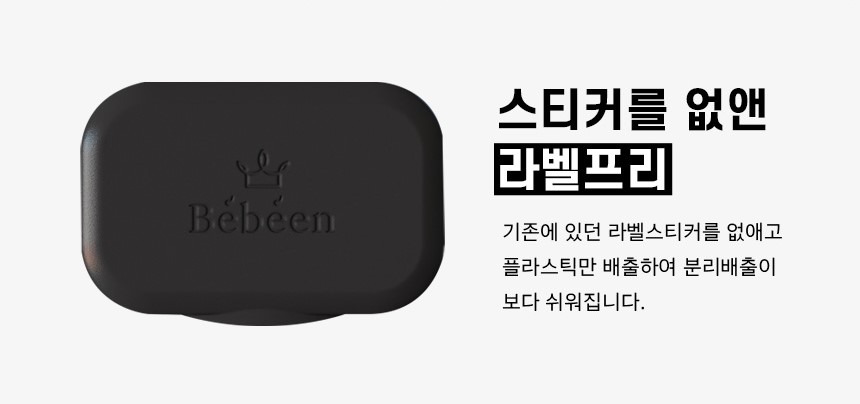 베베앙 120 물티슈 캡형, 120매, 10팩 상세 이미지 3