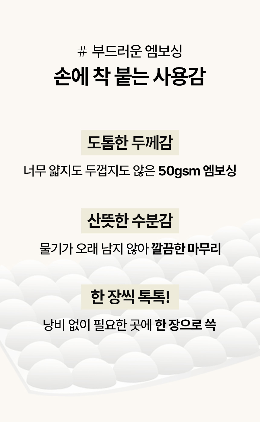 베베앙 120 물티슈 캡형, 120매, 10팩 상세정보 8