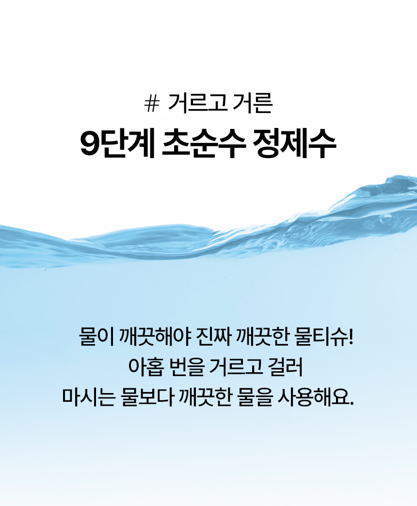베베앙 120 물티슈 캡형, 120매, 10팩 상세정보 9