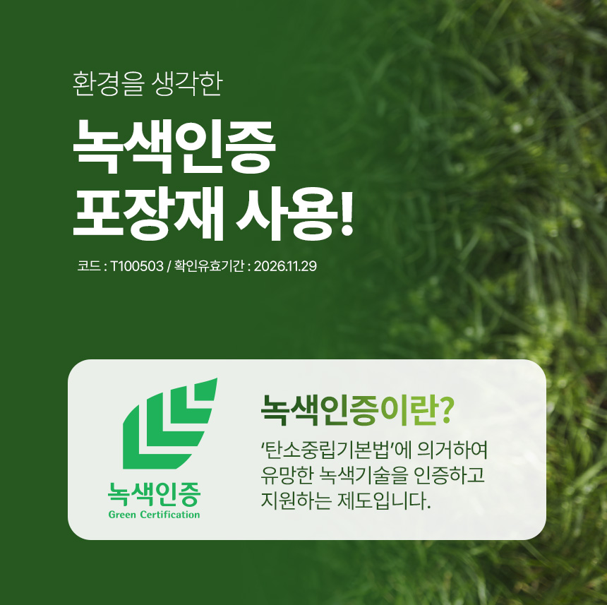 베베앙 120 물티슈 캡형, 120매, 10팩 상세정보 14