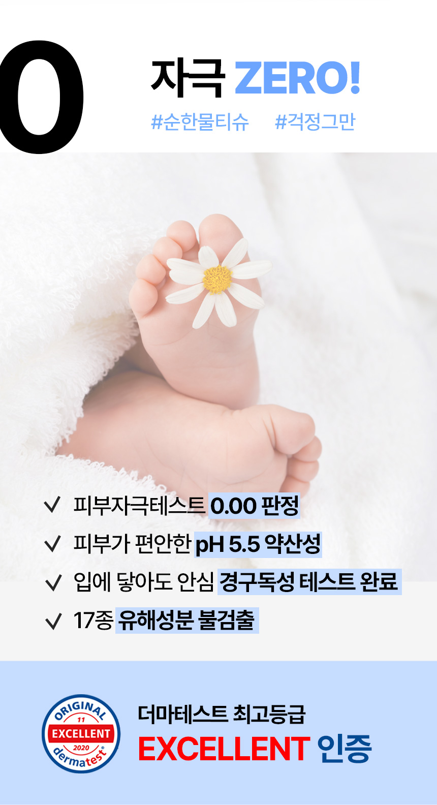 베베앙 120 물티슈 캡형, 120매, 10팩 상세정보 7