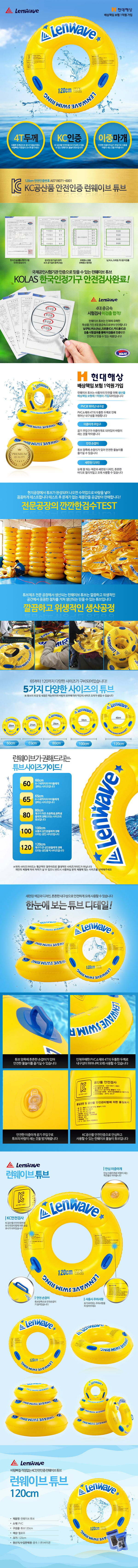 더나은 화이트에디션 물놀이튜브, 60cm, 1개 상세 이미지 2