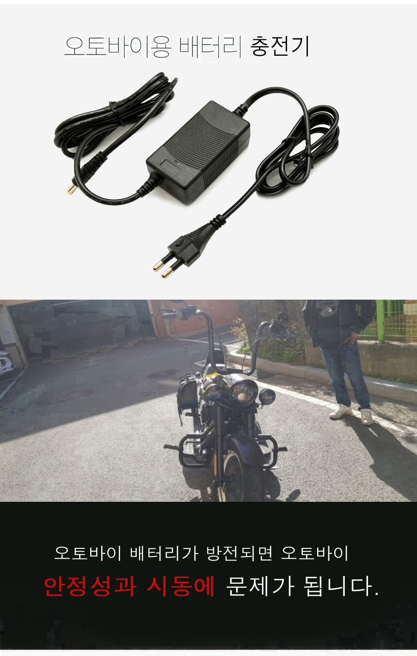 Atron 12V 연납 배터리 충전기, GM25-120200-7D, 44mm, 1개 상세 이미지 2