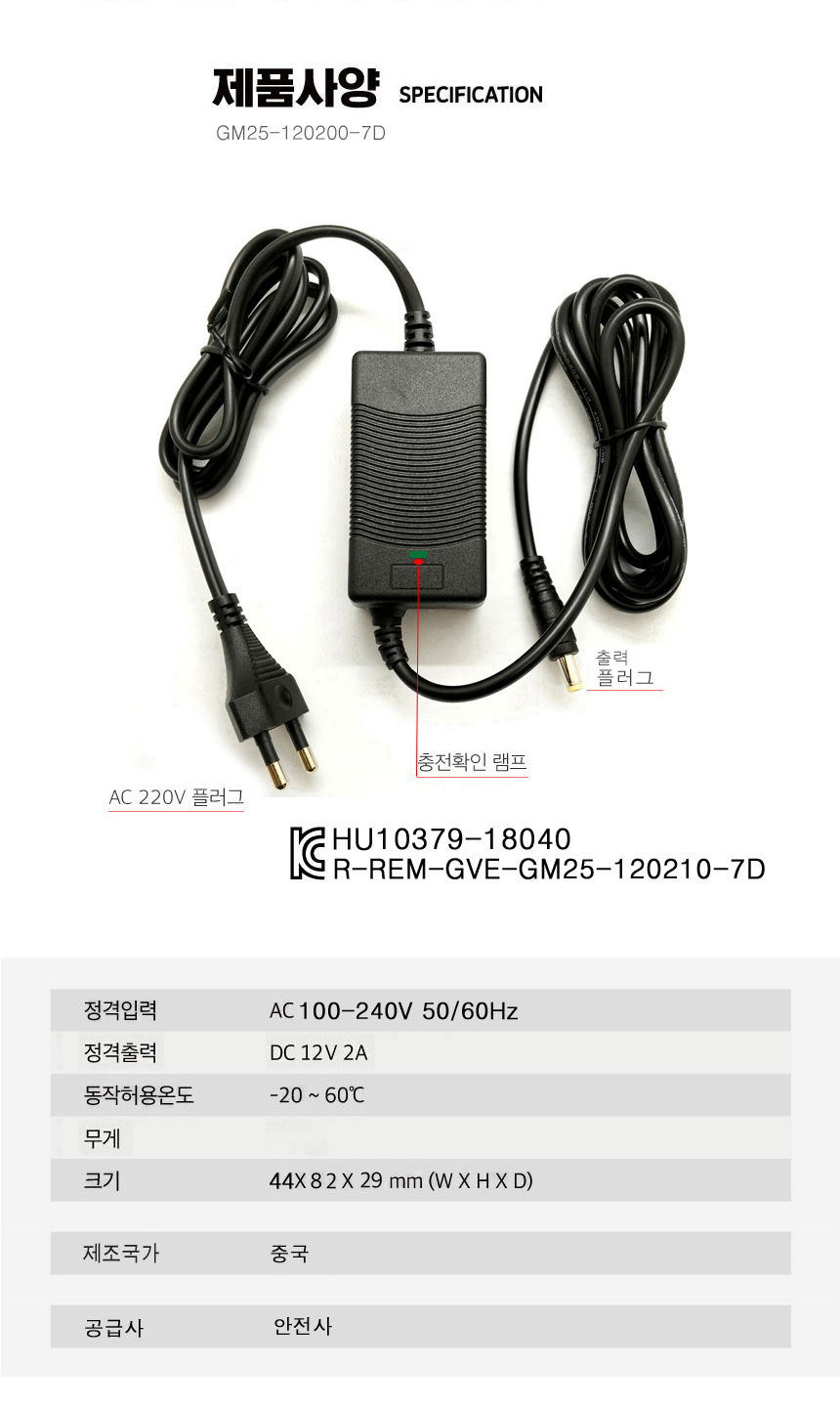 Atron 12V 연납 배터리 충전기, GM25-120200-7D, 44mm, 1개 상세 이미지 5