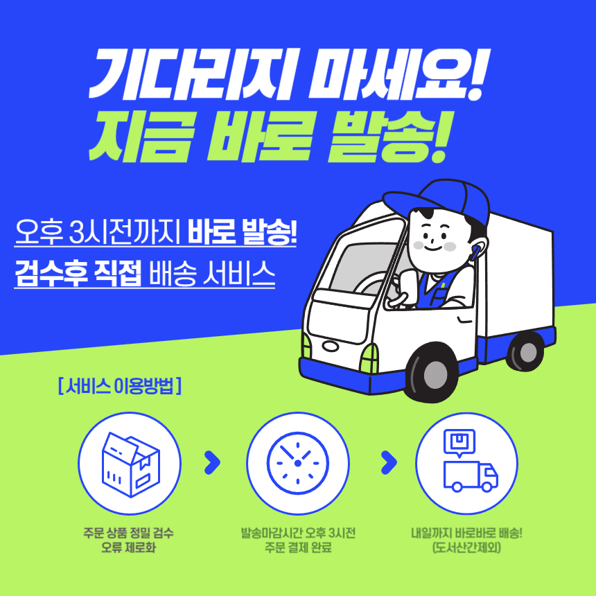 수도꼭지 연결호스 50cm 베란다 수도 호스 커넥터 포함, 1+1 오렌지 50cm 호스 상세 이미지 2