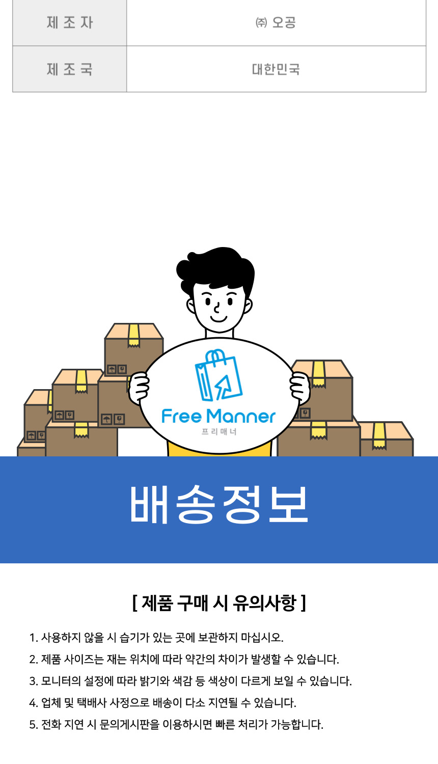 오공 고무 가죽 전용 접착제, 연노랑색, 60ml, 1개 상세 이미지 5