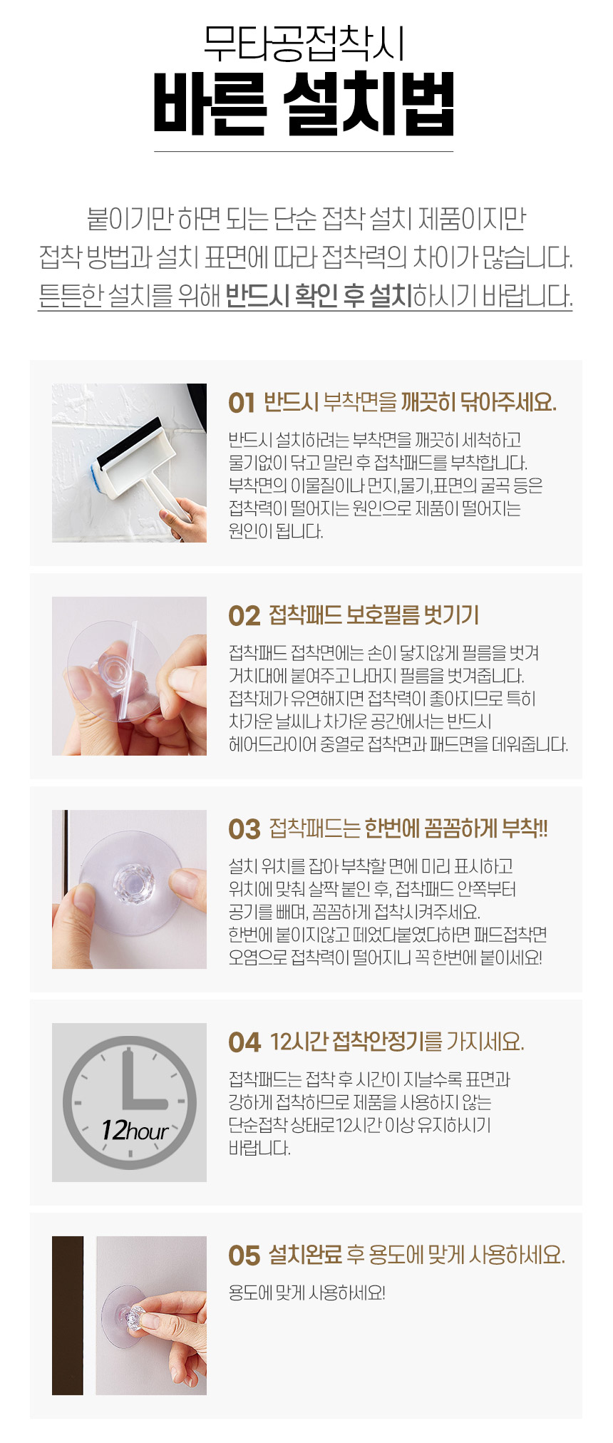 무타공 크리스탈 가구 손잡이, 5P+5P 세트, 1개 상세 이미지 6