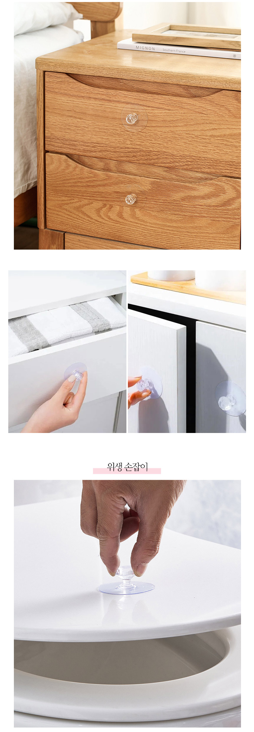 무타공 크리스탈 가구 손잡이, 5P+5P 세트, 1개 상세 이미지 4