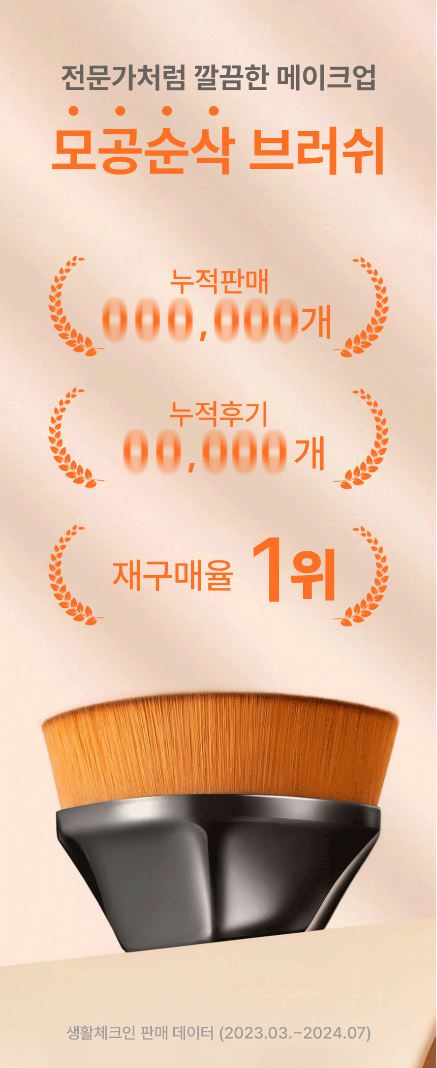 모공순삭 브러쉬, 브라운, 1개 상세 이미지 4