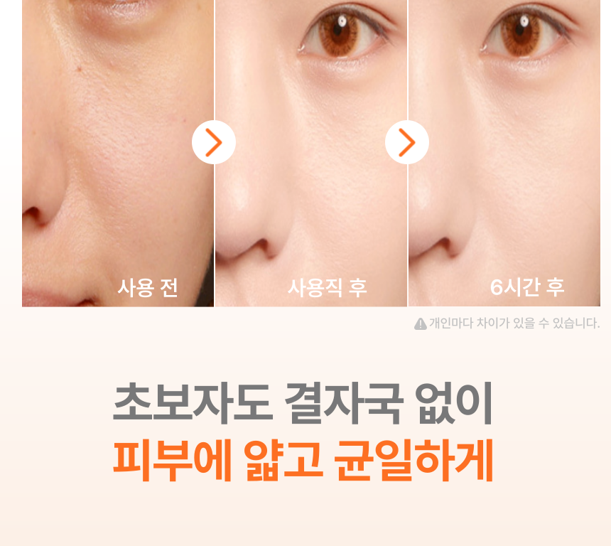 모공순삭 브러쉬, 브라운, 1개 상세 이미지 6