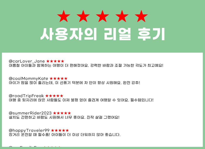 쿨링 자동차 듀얼선풍기, 1개 상세 이미지 1