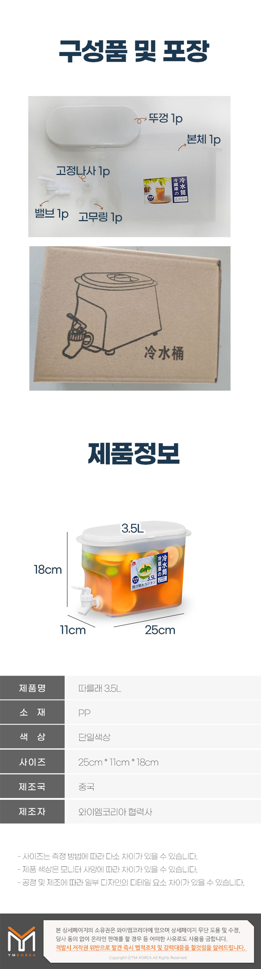 상세 이미지