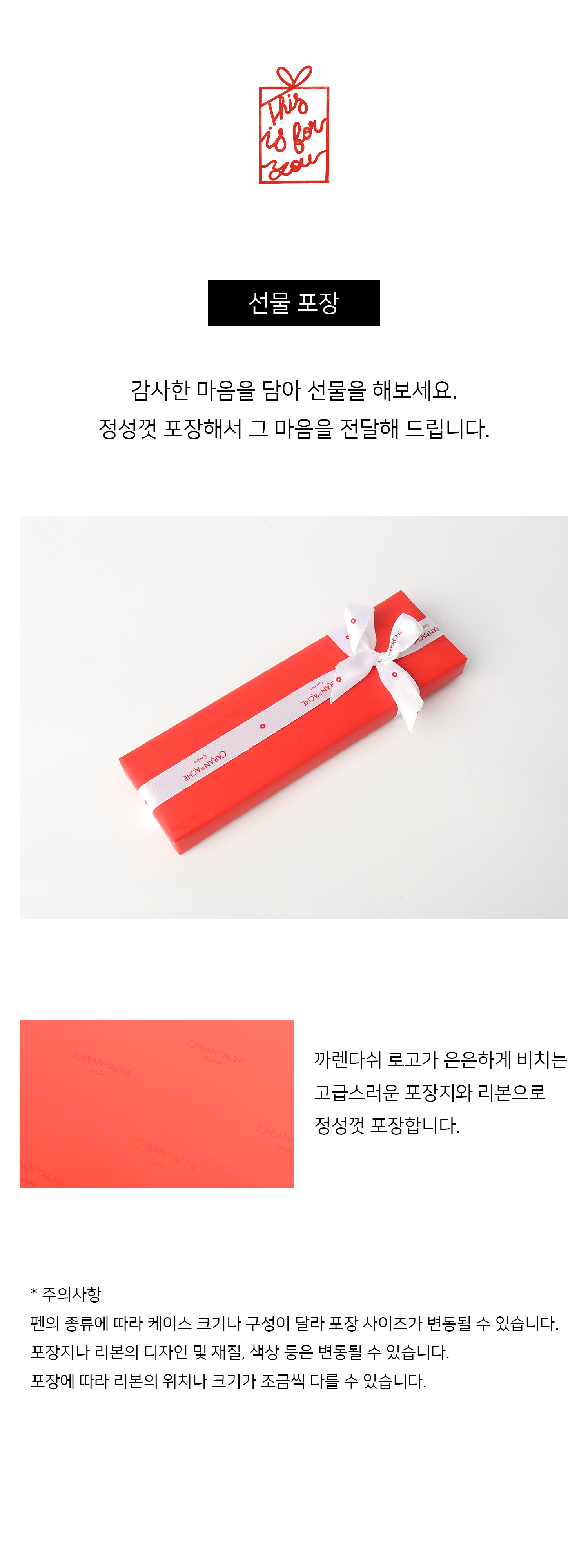 까렌다쉬 844 샤프, 블랙코드, 1개 상세 이미지 4