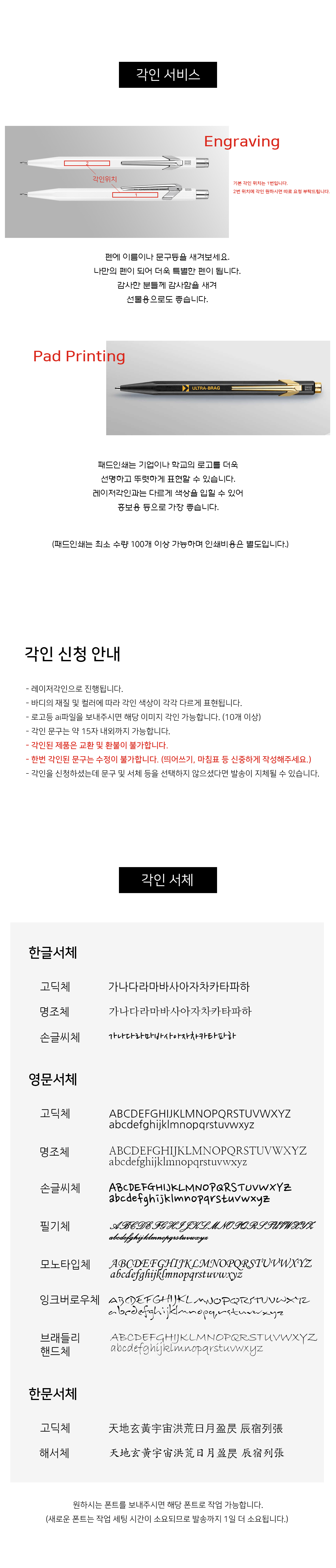 까렌다쉬 844 샤프, 블랙코드, 1개 상세 이미지 3