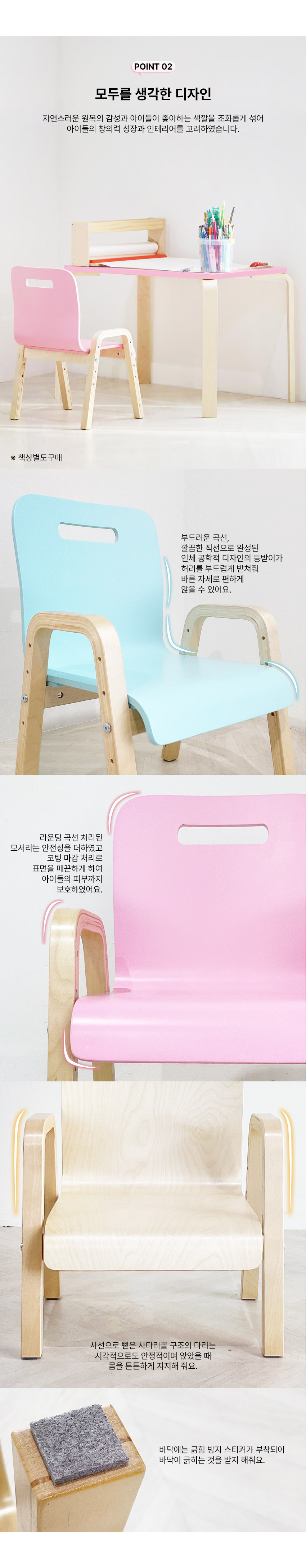 프로스 높이조절 어린이 의자, 핑크, 1개 상세 이미지 6