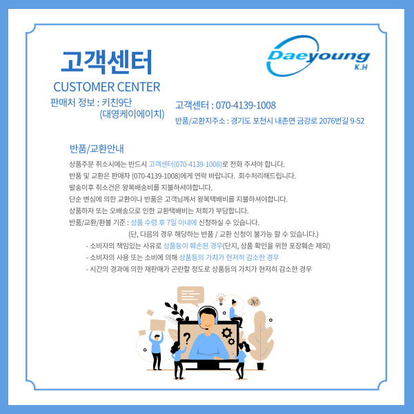 대영 작업용 다용도 장갑 고급형, 24x11.5, 5세트 상세 이미지 2