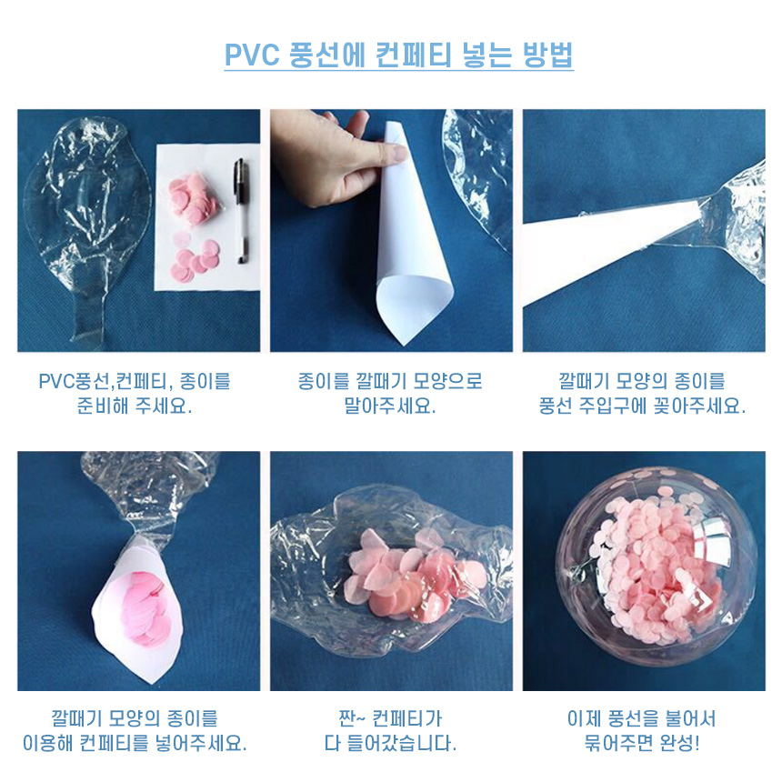 루움마켓 버블풍선 PVC 20인치 50입 풍선소품, 기본, 50개, 1개 상세 이미지 11